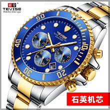 TEVISE 特威斯正品 創意賽車機械風格真三眼陀飛輪設計面盤 透底 自動機械錶 夜光 商務型男錶【S & C】 歷史價格詳細信息