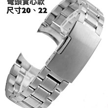 錶帶屋 不銹鋼米蘭帶代用 百年靈 帝陀 S2 蘋果錶 Applewatc 20mm 22mm 24mm 歷史價格詳細信息