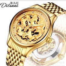 【潮裡潮氣】狄凡尼手錶爆款全自動非機械石英表時尚潮人夜光精鋼男士手錶6009A1 歷史價格詳細信息