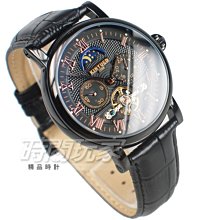 鏤空槍色羅馬數字字面復古機械懷表男士掛表禮品表陀表 歷史價格詳細信息