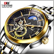 全新Tevise 特威斯 藍色自動機械水鬼錶 歷史價格詳細信息