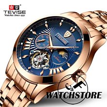 日月星辰機械表2023新款鏤空女士機械輕奢小眾手表女名牌正品女表 歷史價格詳細信息