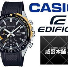 【CASIO】EDIFICE EFR-561PB-1A計時碼錶系列 Red BullF1賽車款/47mm/黑【第一鐘錶】 歷史價格詳細信息