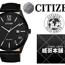 CITIZEN BM7457-82L《光動能運動錶》44mm/100M防水/黑藍/公司貨【第一鐘錶】 歷史價格詳細信息
