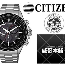 CITIZEN CB5838-85E《全球接收 光動能電波錶》45mm/亞洲限定款/黑x銀/公司貨【第一鐘錶】 歷史價格詳細信息