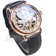 機械錶 手錶-陀飛輪自動雙面鏤空精鋼時尚男士腕錶3色66ab11[獨家進口][米蘭精品] 歷史價格詳細信息