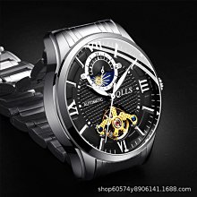 【潮裡潮氣】QLLS奇洛時手錶男士全自動機械表男錶鏤空防水 1198 歷史價格詳細信息