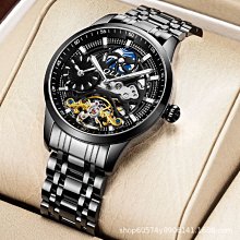 奇洛時手錶男士全自動機械錶瑞士防水中學生鏤空陀飛輪男錶潮 歷史價格詳細信息