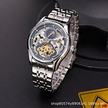 【潮裡潮氣】QLLS奇洛時手錶男士全自動機械表男錶鏤空防水 1198 歷史價格詳細信息