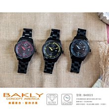 【國王時計】綠色 全大理石紋 托盤 飾品托盤｜MD-003-G 歷史價格詳細信息