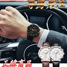 julius韓牌極簡時尚錶 防水 日期 波西米亞錶帶 男女錶皆可 單支價 歷史價格詳細信息