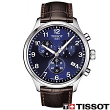 全場滿100。保老南宋時期真品嘉定通寶鐵錢厚重版18242 歷史價格詳細信息