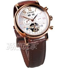 K2412前-二手3冊】怒河怒漢-上中下-新文豐-畢珍-1978 歷史價格詳細信息