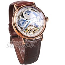 KINYUED機械錶 歷史價格詳細信息