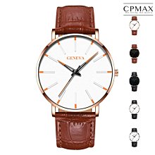 CPMAX 百搭防風保暖鋪棉背心外套 大尺碼鋪棉背心 防風保暖背心 鋪棉外套 防風外套 保暖背心外套 背心 【C113】 歷史價格詳細信息