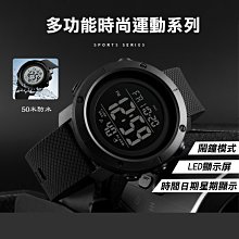 skmei戶外運動倒計時日曆指南針手錶男士多功能氣壓天氣預測手錶 歷史價格詳細信息