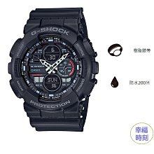 【CASIO 卡西歐】G-SHOCK新古典金屬質感雙顯手錶_黑X金_GA-700RC-1A_53.4mm 歷史價格詳細信息