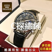 防水商務學生功能包側背包防水尼龍單肩包休閒男斜挎包男士包大容量橫款手提布 歷史價格詳細信息