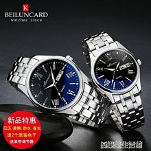 【熱賣精選】石英手錶 男款手錶老人手錶男錶大數字錶盤防水女老年人手錶女中老年手錶男士石英錶 WDLY3838 歷史價格詳細信息