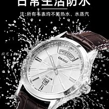 【CASIO】男士時尚金銀腕錶-白面(MTP-1253SG-7A)正版宏崑公司貨 歷史價格詳細信息