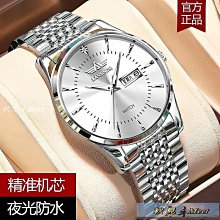 商務手錶 瑞士正品浪琴瑰麗商務手表男機械表防水超薄十大品牌男表夜光腕表機械表 -促銷 歷史價格詳細信息