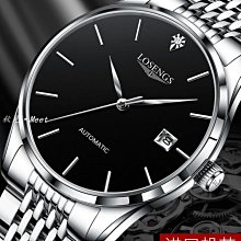 商務手錶 瑞士正品浪琴瑰麗商務手表男機械表防水超薄十大品牌男表夜光腕表機械表 -促銷 歷史價格詳細信息