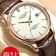 商務手錶 瑞士正品浪琴瑰麗商務手表男機械表防水超薄十大品牌男表夜光腕表機械表 -促銷 歷史價格詳細信息