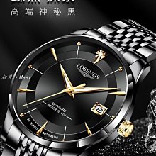 商務手錶 瑞士正品浪琴瑰麗商務手表男機械表防水超薄十大品牌男表夜光腕表機械表 -促銷 歷史價格詳細信息