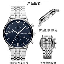 商務手錶 Armani阿瑪尼手表男鋼帶時尚休閑商務雙眼多功能防水石英表AR0389機械表 -促銷 歷史價格詳細信息