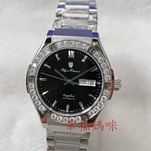 OP奧柏 黑水鬼 原裝優質機芯 品牌就是保證 藍寶石水晶鏡片 超酷帥氣錶款 低價優惠 89983MS 愛其華代理商出品 歷史價格詳細信息