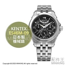 日本代購 空運 KENTEX S769X-03 日本製 手錶 男錶 機械錶 耐磁錶 皮革錶帶 5氣壓防水 高耐磁 歷史價格詳細信息