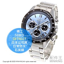 日本限定 SAIKO SODA REFRESH 可達鴨 娃娃 布偶 寶可夢 PKEMON 歷史價格詳細信息