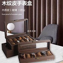 手表首飾一收納盒多層透明展示盒家用腕表飾品整理擺放 歷史價格詳細信息