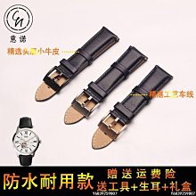 FOSSIL 運動綠色時尚腕錶 FS5690 歷史價格詳細信息