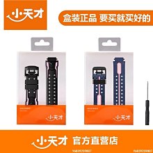小天才電話手表Q1最新版z6兒童智能視頻通話手錶防水GPS定位4G前後雙攝 歷史價格詳細信息