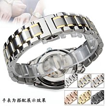LONGINESS 浪琴代用薄型錶帶( 20mm.19mm.18mm.14mm.13mm.12mm ) 歷史價格詳細信息