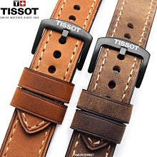 【可開發票】TISSOT天梭表帶庫圖T035真皮男手表皮帶 1853原裝弧形24 23 22mm精品 促銷 正品 夏季 歷史價格詳細信息
