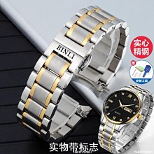 【可開發票】表帶配件橡膠表帶 代用hublot恒寶宇舶手表皮帶 大爆炸系列黑色精品 促銷 正品 夏季 歷史價格詳細信息