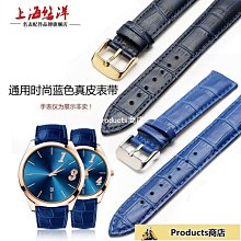 【精選好物】試衣間帆布蝴蝶扣表帶 適美度西鐵城BM8475 BM8478 20 22mm防水真皮底精緻韓版錶帶6165 歷史價格詳細信息