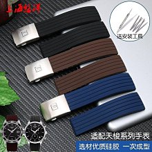 【精選好物】試衣間帆布蝴蝶扣表帶 適美度西鐵城BM8475 BM8478 20 22mm防水真皮底精緻韓版錶帶6165 歷史價格詳細信息