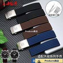 【精選好物】試衣間帆布蝴蝶扣表帶 適美度西鐵城BM8475 BM8478 20 22mm防水真皮底精緻韓版錶帶6165 歷史價格詳細信息