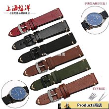 【精選好物】試衣間帆布蝴蝶扣表帶 適美度西鐵城BM8475 BM8478 20 22mm防水真皮底精緻韓版錶帶6165 歷史價格詳細信息