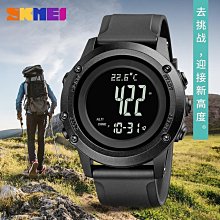 Skmei 時刻美 七彩LED戶外運動兒童電子錶 兒童手錶 1548 兒童節禮物 生日禮物 歷史價格詳細信息