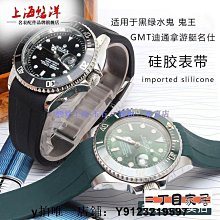 手錶配件 積優V領鱷魚皮錶帶適用浪琴歐米茄萬國積家寶珀定制真皮手錶帶 歷史價格詳細信息