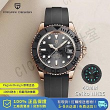 PAGANI DESIGN 賽車煞車卡鉗設計鋼帶石英手錶 歷史價格詳細信息