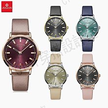 julius韓牌極簡時尚錶 防水 日期 波西米亞錶帶 男女錶皆可 單支價 歷史價格詳細信息