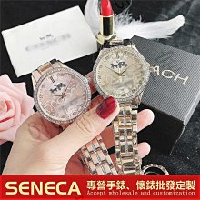 SENECA/精品手錶  女錶  指針手錶  female wristwatch珠寶手錶 歐美手錶 7864 歷史價格詳細信息