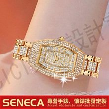 SENECA/精品手錶  女錶  指針手錶  female wristwatch珠寶手錶 歐美手錶 7864 歷史價格詳細信息