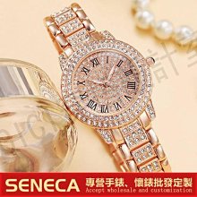 SENECA/精品手錶  女錶  指針手錶  female wristwatch珠寶手錶 歐美手錶 7864 歷史價格詳細信息