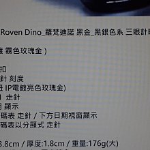 羅梵迪諾 Roven Dino / RD6094BG / 優雅 閃耀晶鑽 藍寶石水晶玻璃 陶瓷手錶 黑x金框 28mm 歷史價格詳細信息